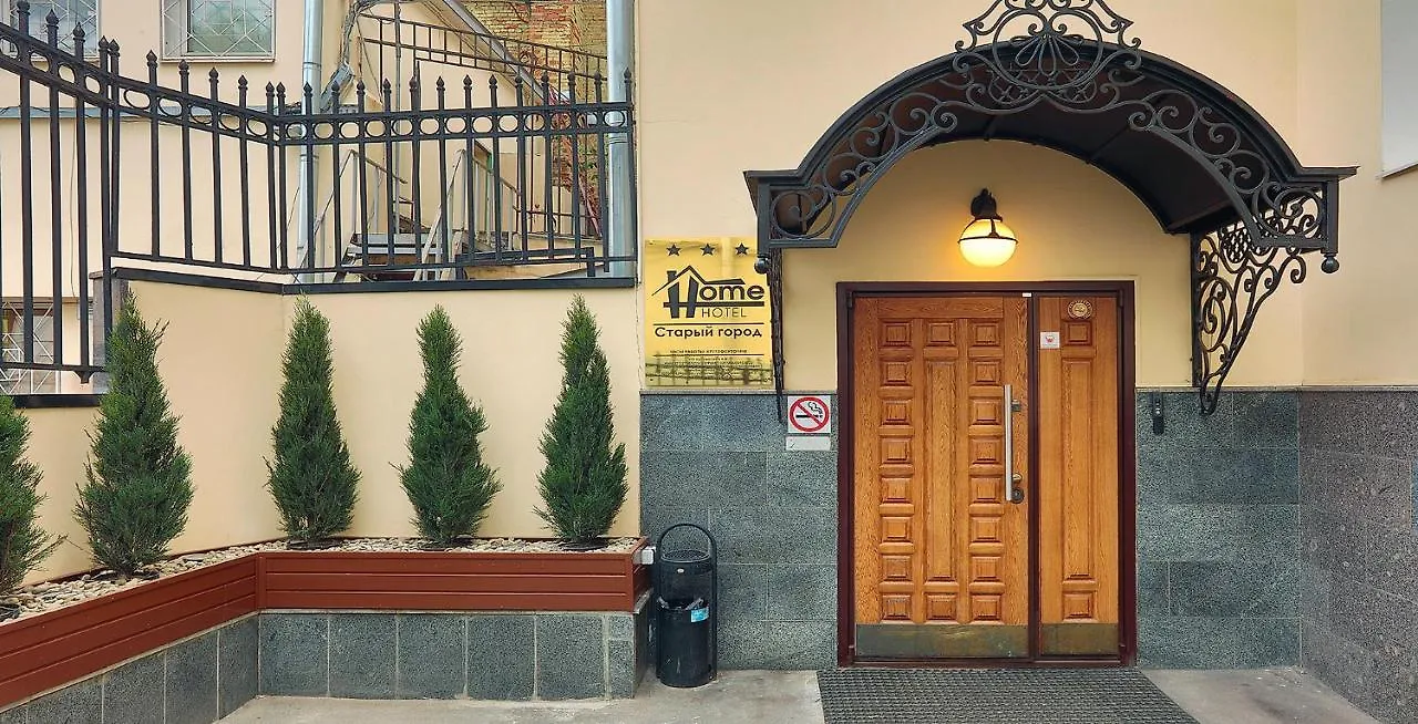 Hotel Old City By Home Hotel Moscow